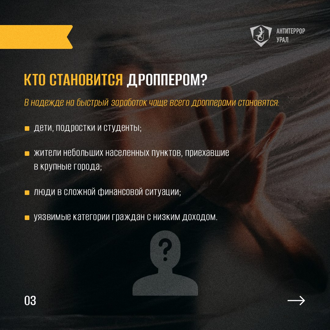 Памятка